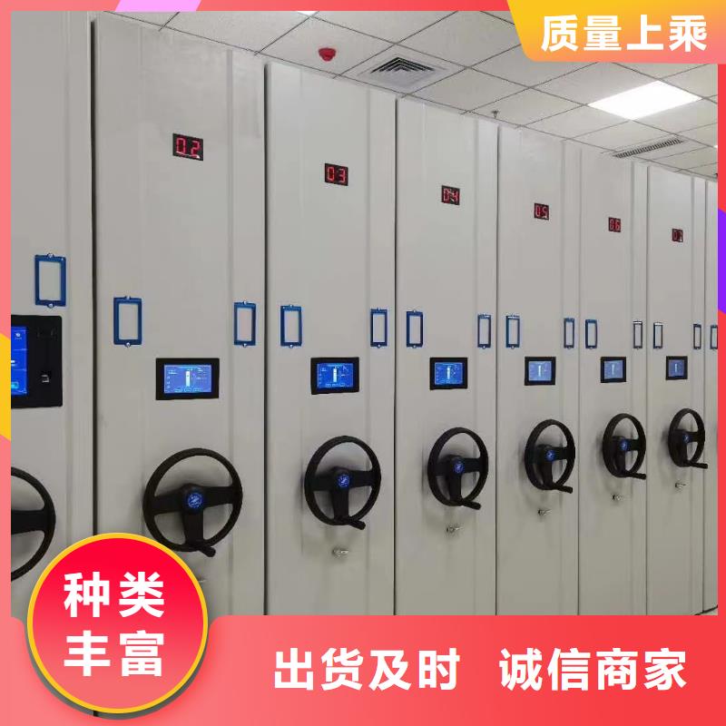 ：密集柜厂家密集柜