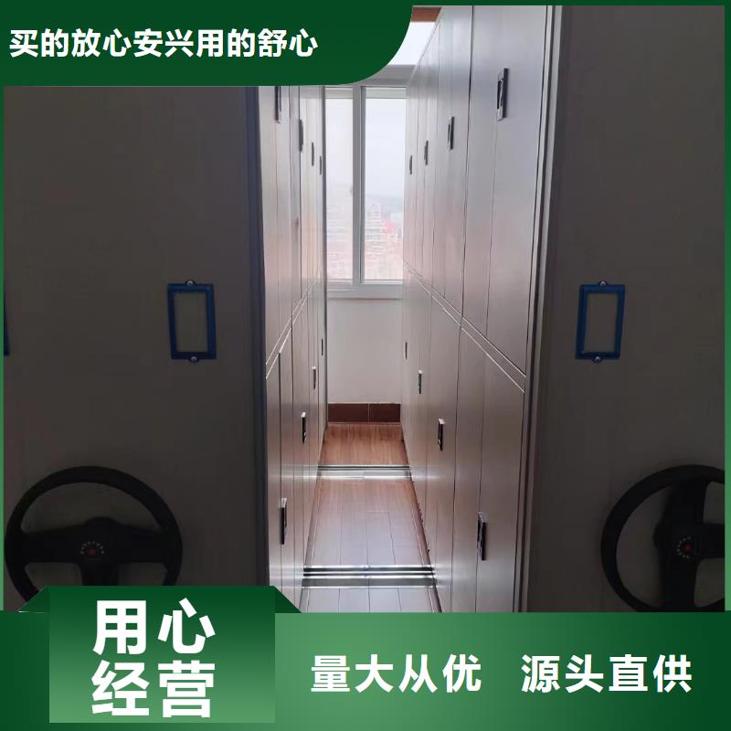 智能密集架2025