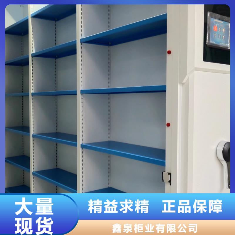 手摇密集架《手摇密集架厂家