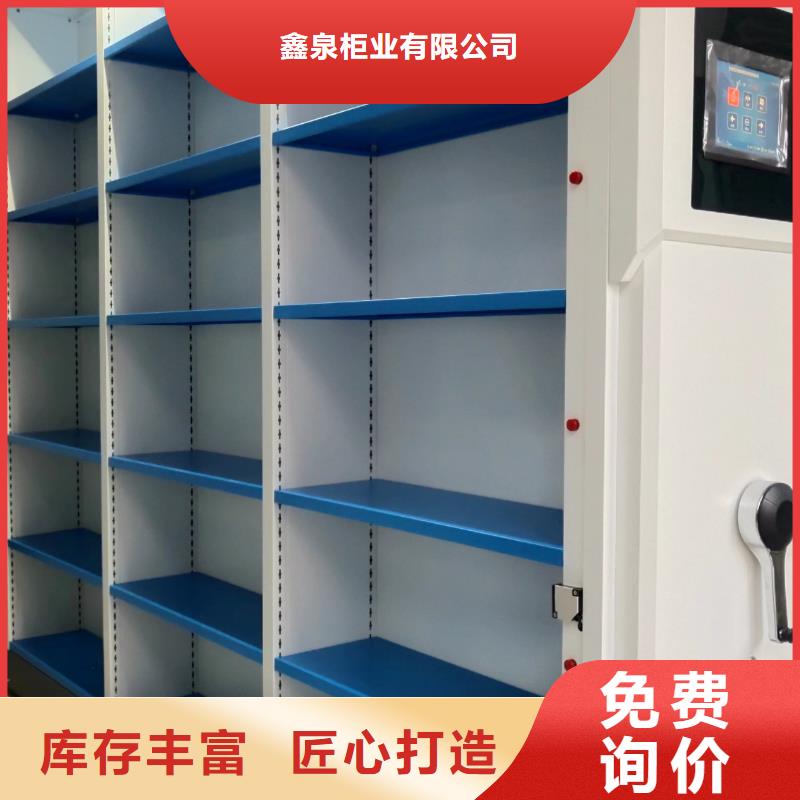 密集档案柜分公司-欢迎咨询