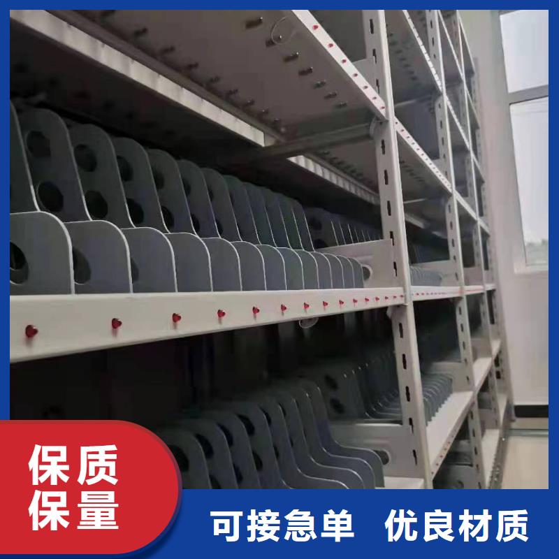 密集档案柜欢迎咨询【鑫泉】生产商-联系厂家