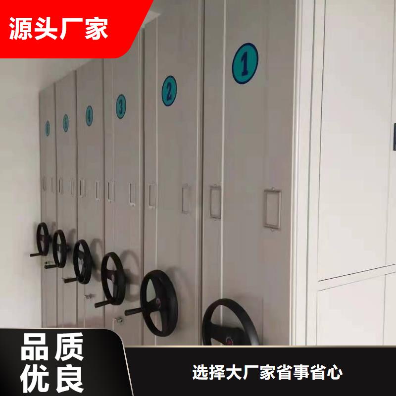 智能密集架《智能密集架本地厂家