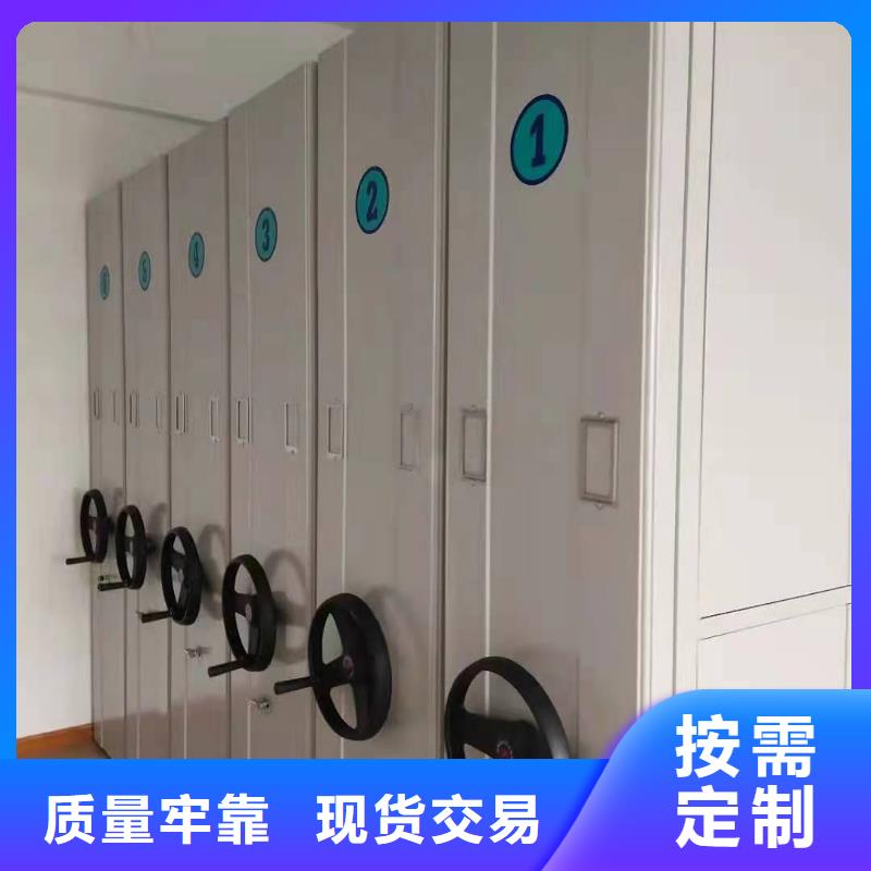 密集架厂家