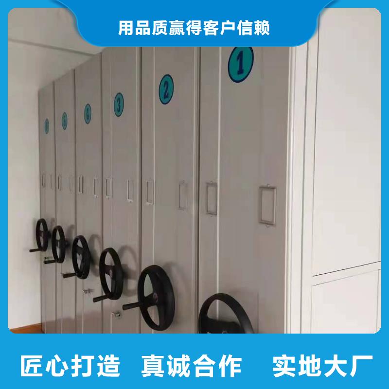 密集档案架全国批发