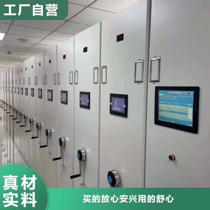 档案室密集柜价格
