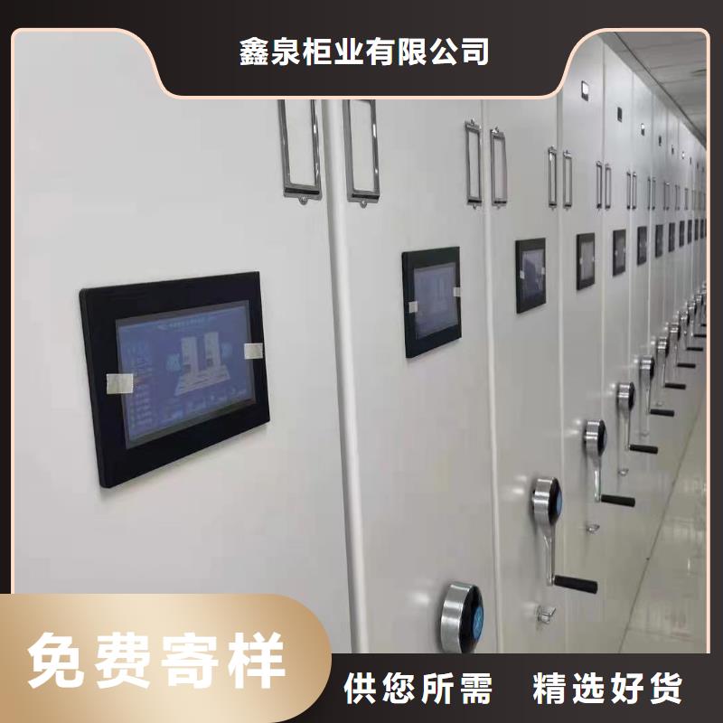 密集柜工厂直销