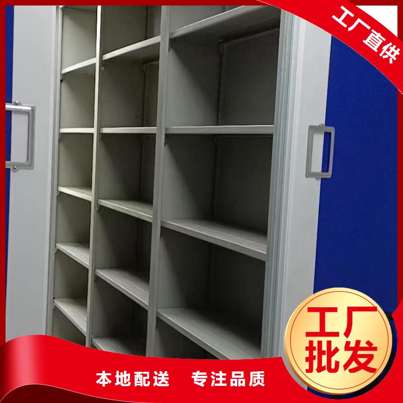 密集柜工厂直销