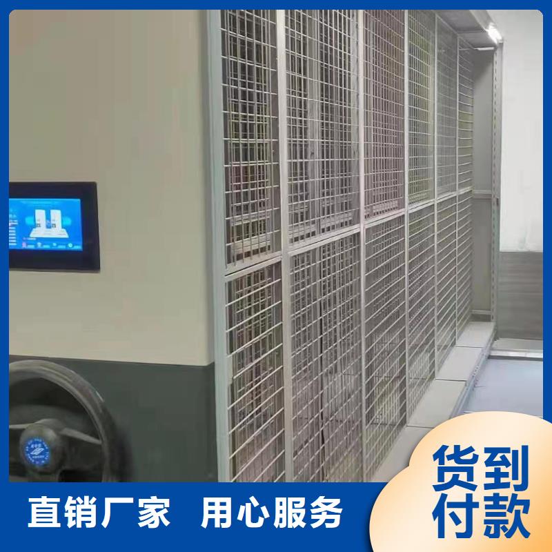 档案室密集柜价格