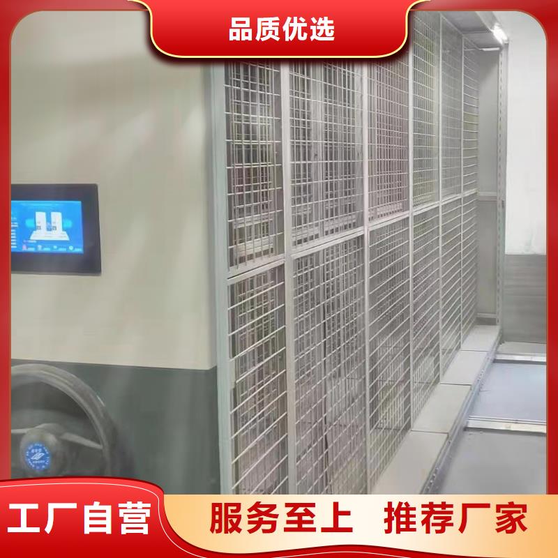 密集架生产厂家