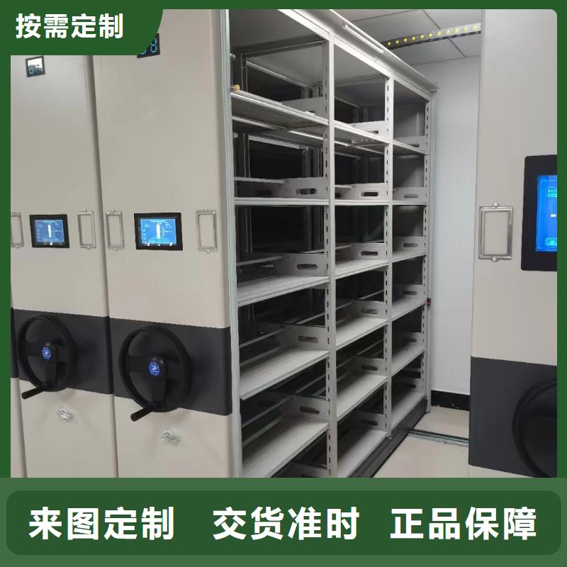 电动密集架零售<列>