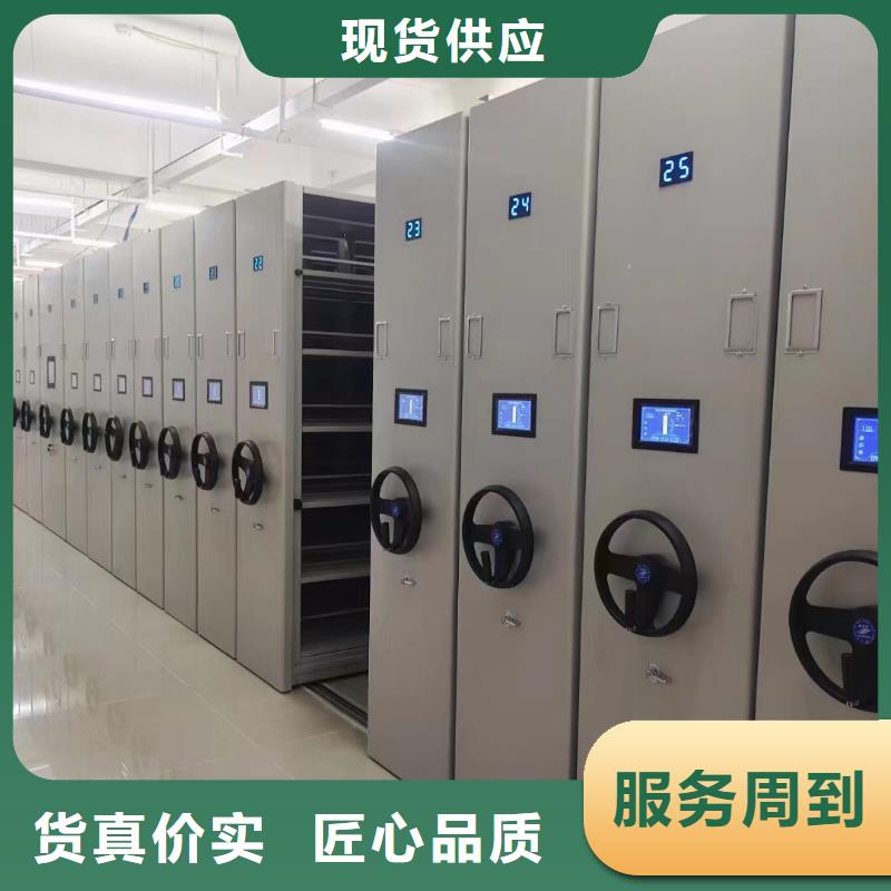 密集架厂家