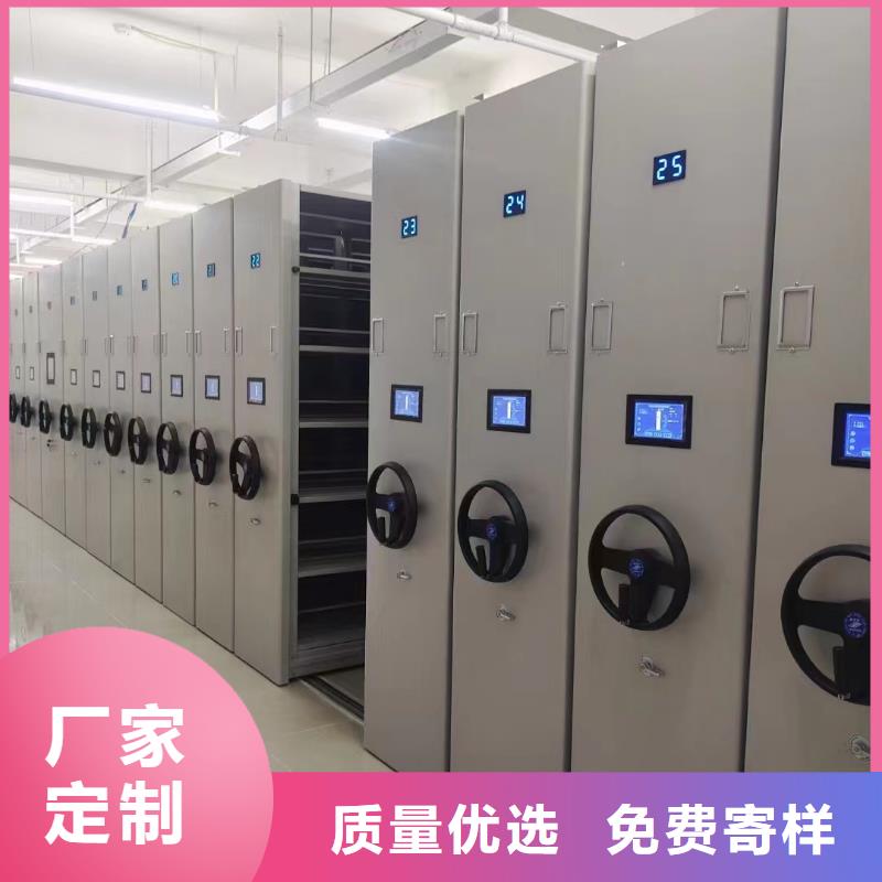 深圳福保街道智能密集架厂家-鑫泉柜业有限公司