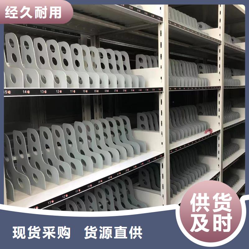 移动密集柜搬家