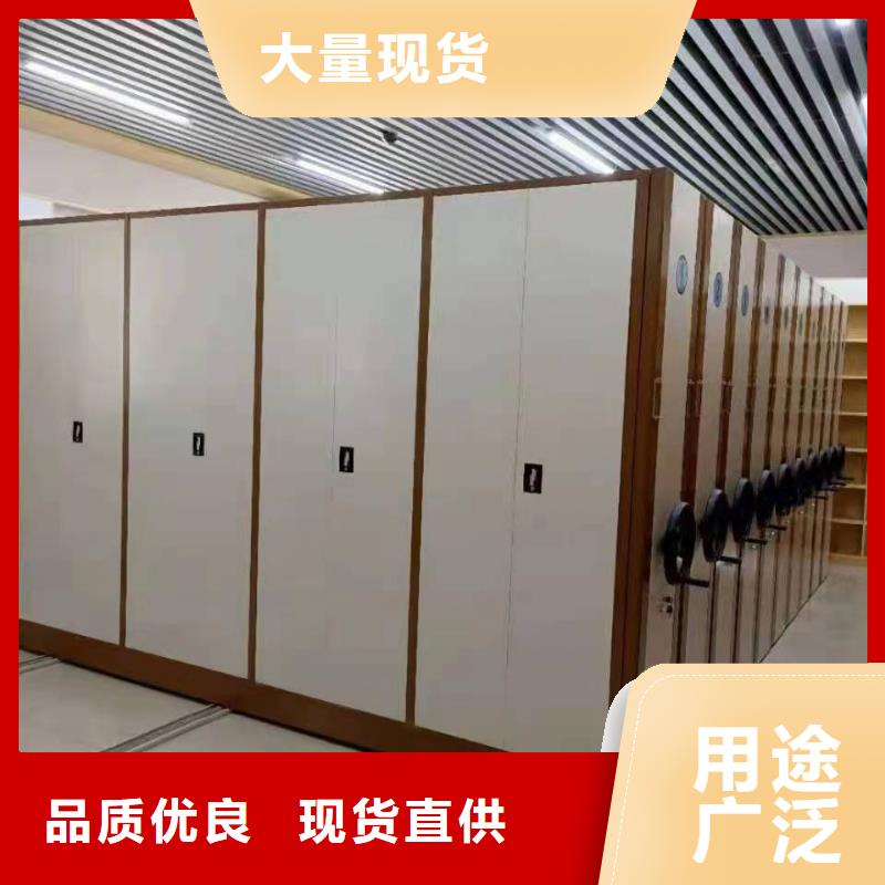 档案密集架厂家