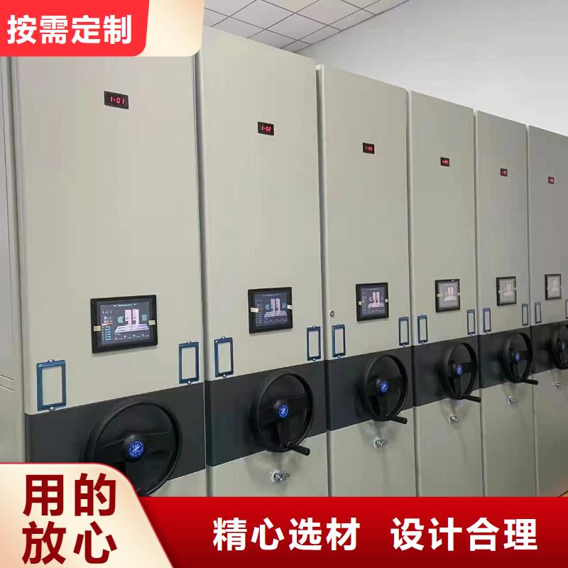 凭证密集柜价格