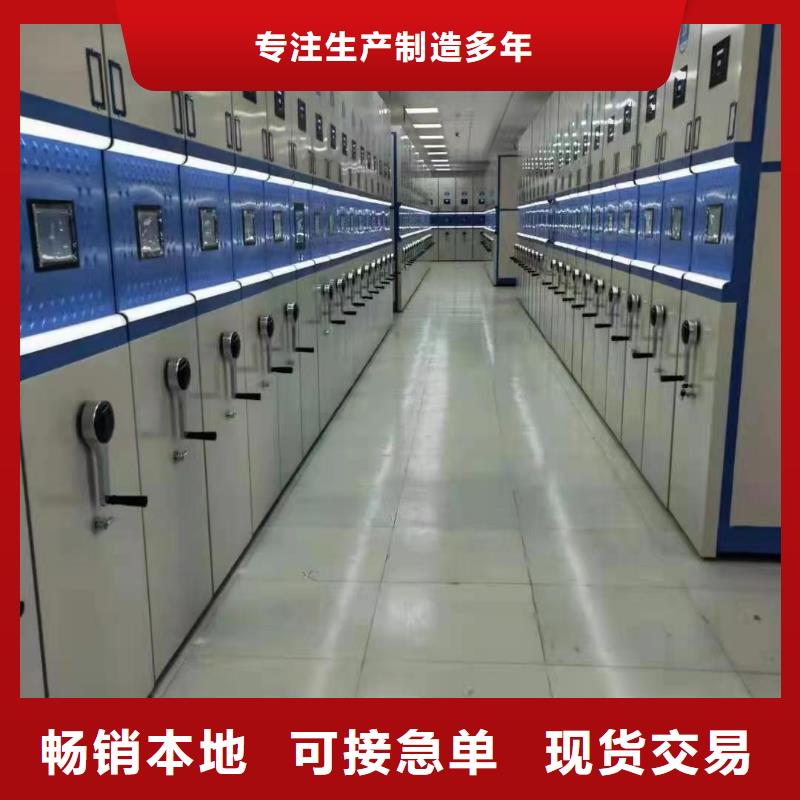 移动密集架报价