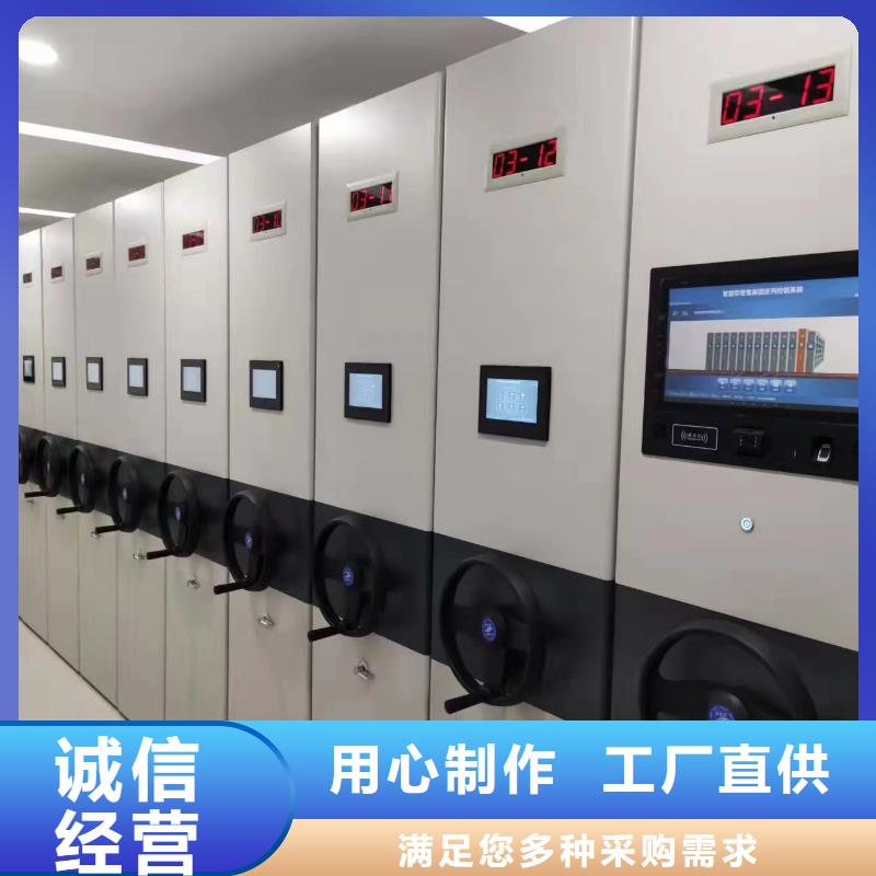 密集柜联系电话-欢迎咨询