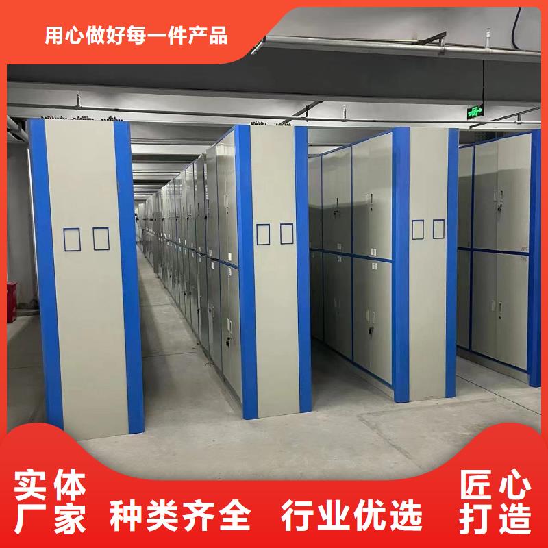 电动密集柜-电动密集柜经销商定制