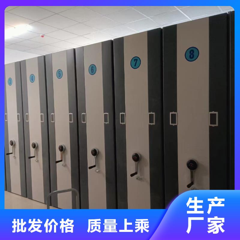 手摇密集架总代(厂家直销）