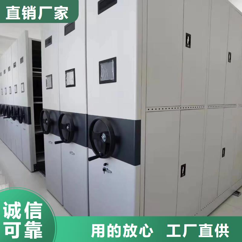 电动密集架厂家