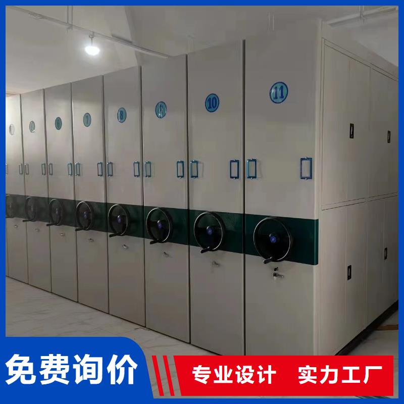 密集架-密集架配合