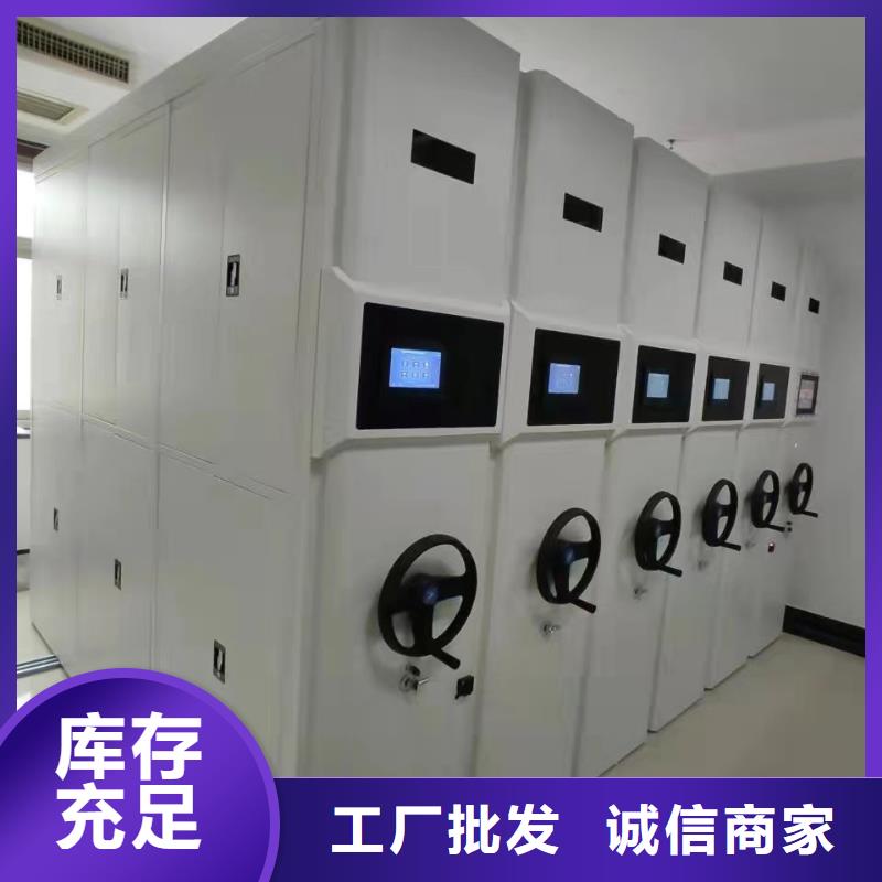 手动密集架厂家