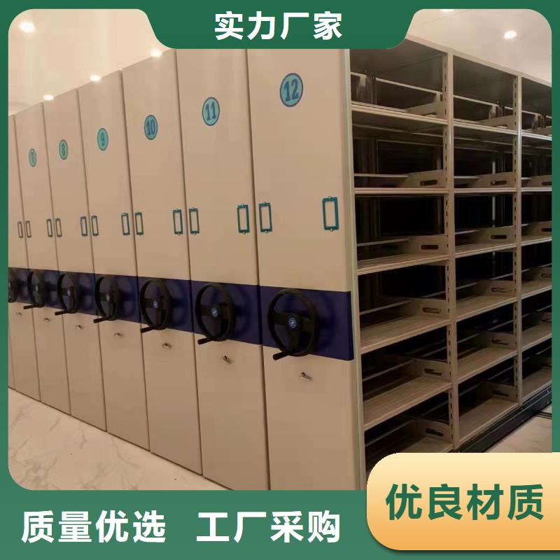智能密集架《智能密集架本地厂家
