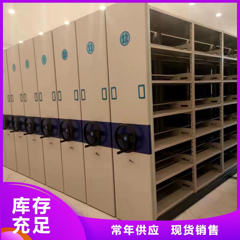 手摇密集架总代(厂家直销）
