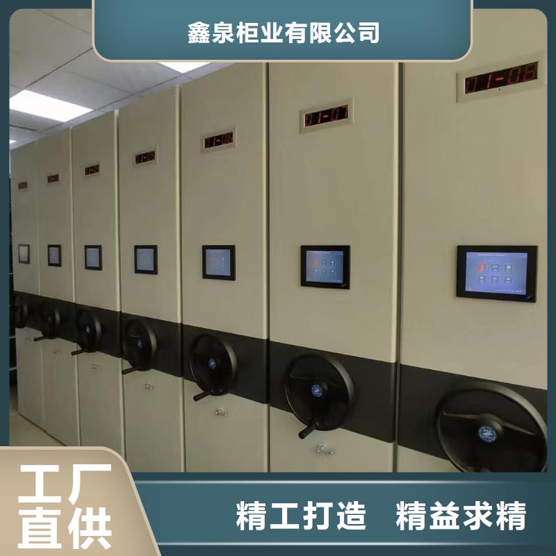 密集档案柜分公司-欢迎咨询