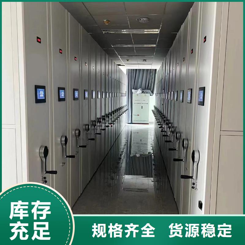 密集架厂家