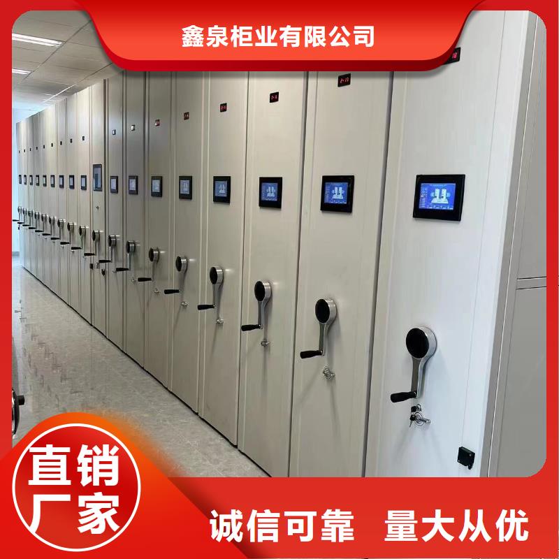 ：密集柜厂家密集柜