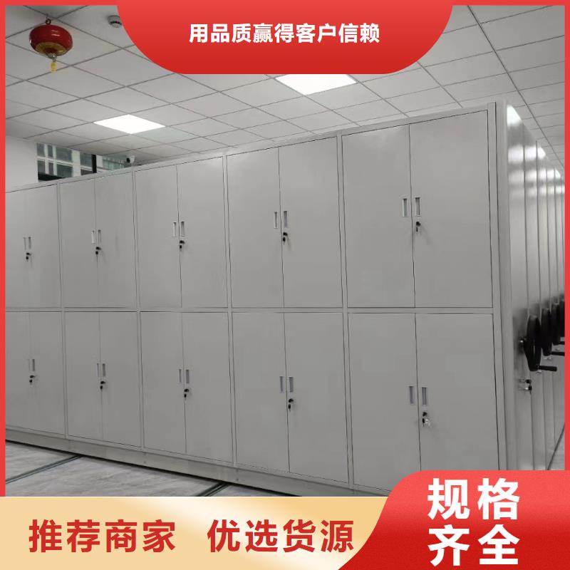 档案密集架欢迎电询、档案密集架联系电话