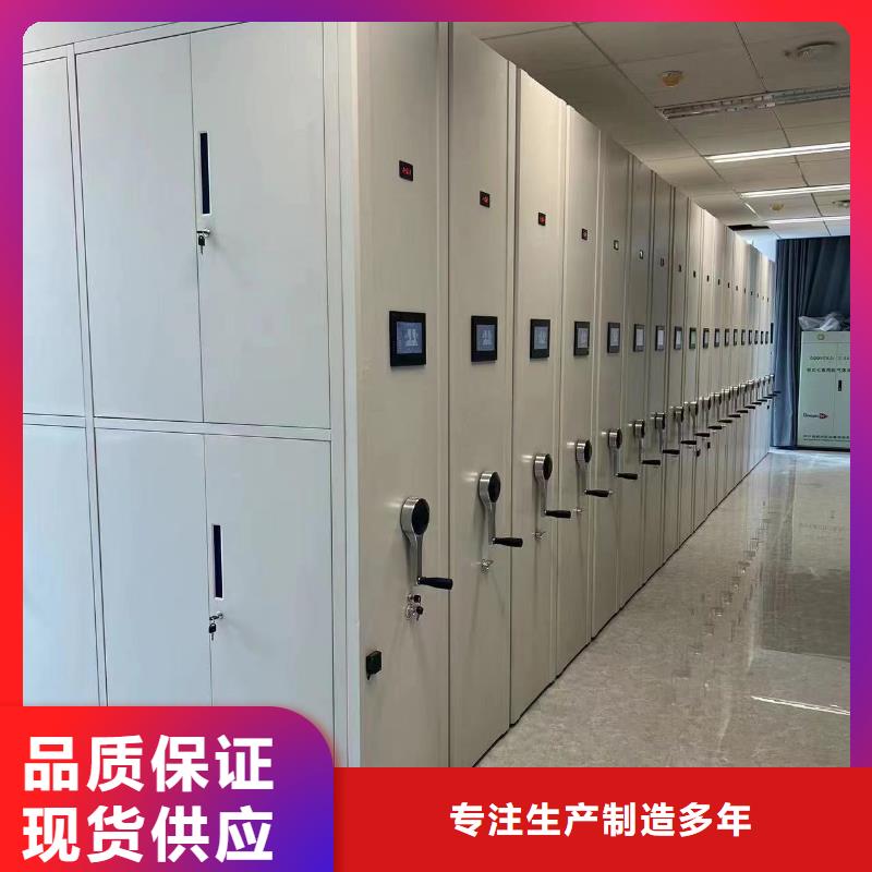 密集档案架全国批发