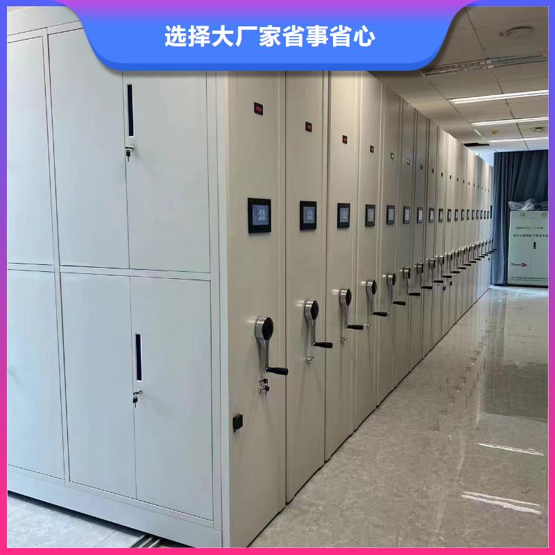 智能密集柜厂家供应-鑫泉柜业有限公司