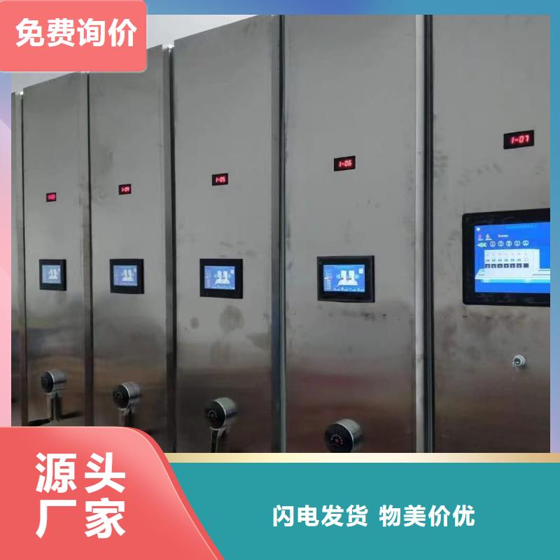 密集柜上门服务