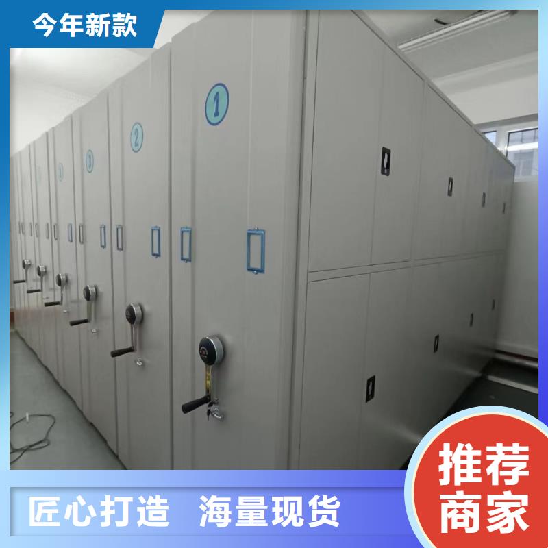 智能密集柜厂家供应-鑫泉柜业有限公司