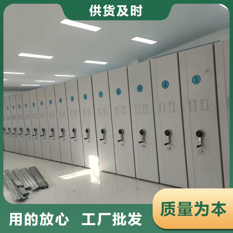 移动密集柜厂家