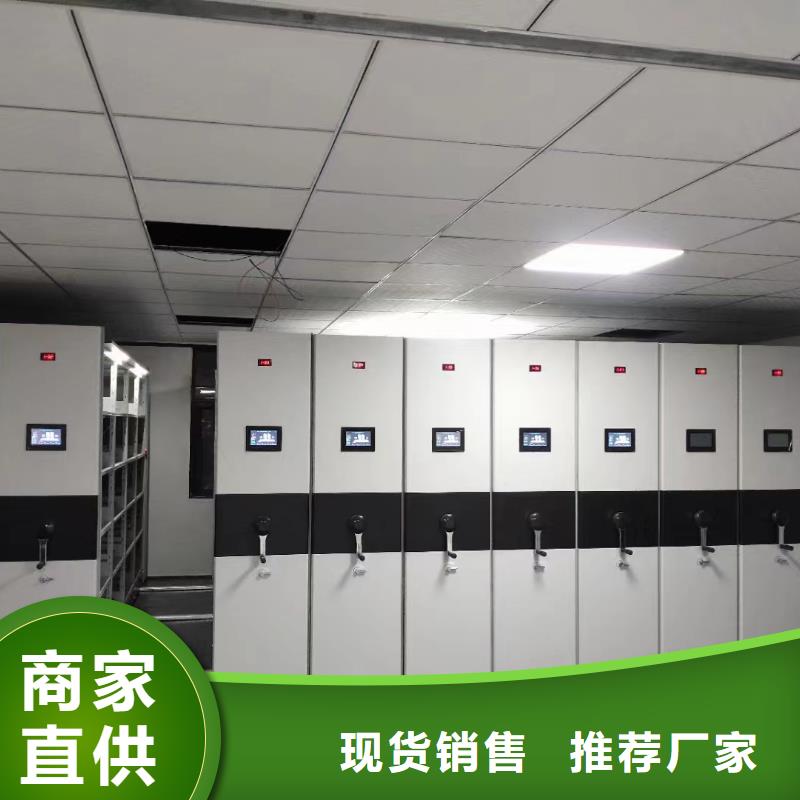 电动密集架厂家