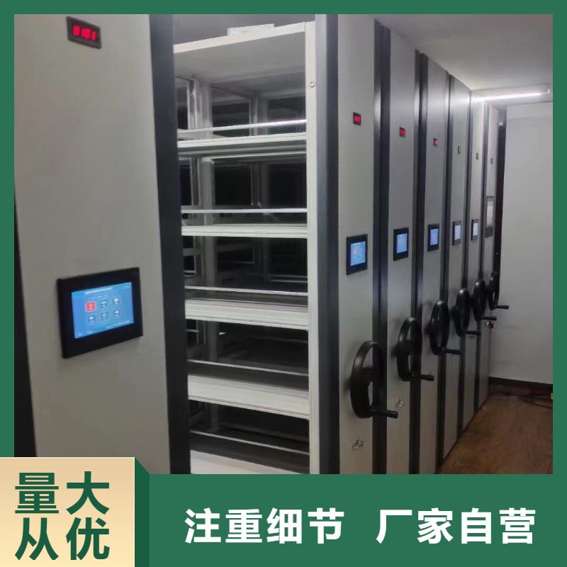 密集柜联系电话-欢迎咨询