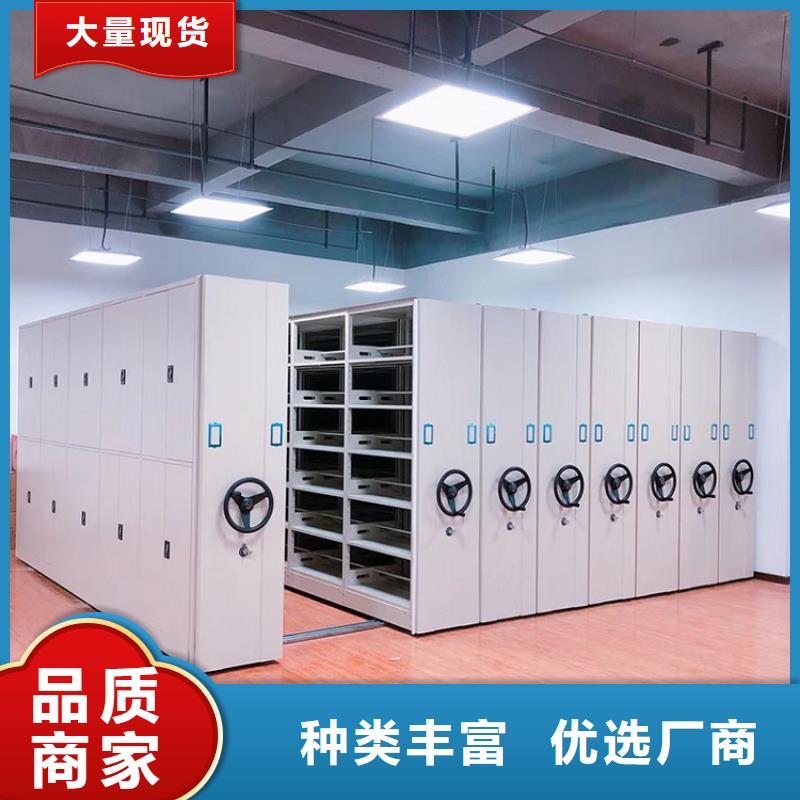 档案室密集柜价格
