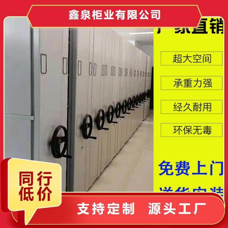 密集档案柜分公司-欢迎咨询