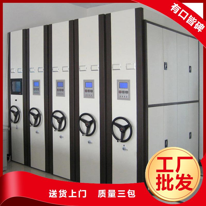 智能密集架《智能密集架本地厂家