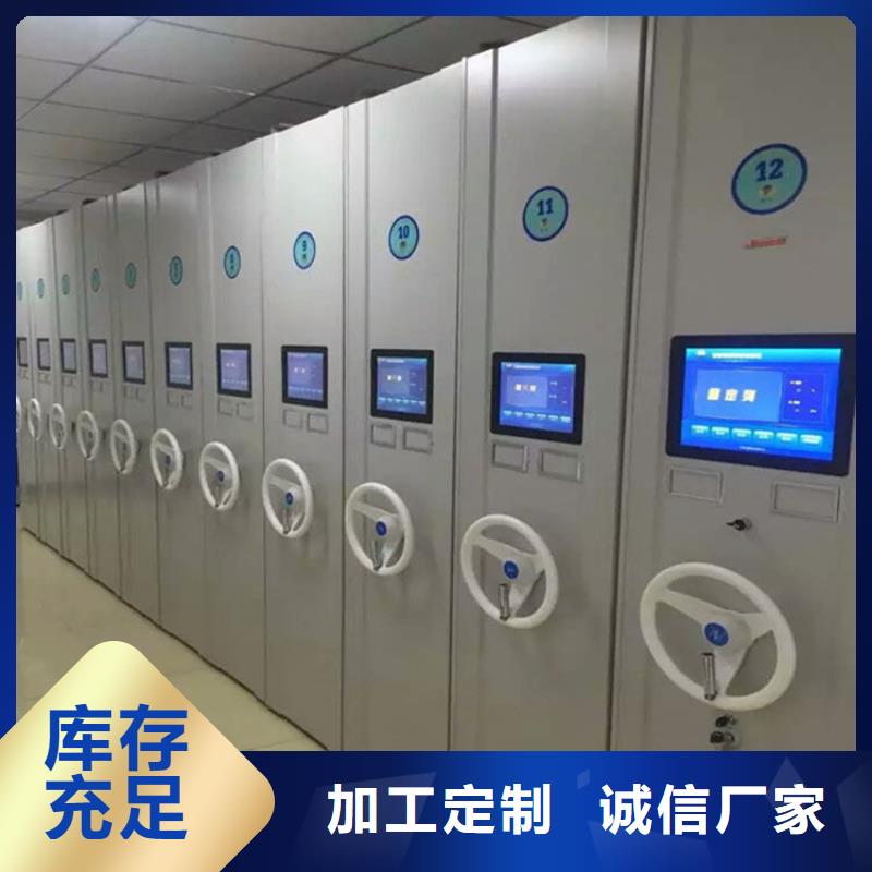 智能密集架诚信厂家