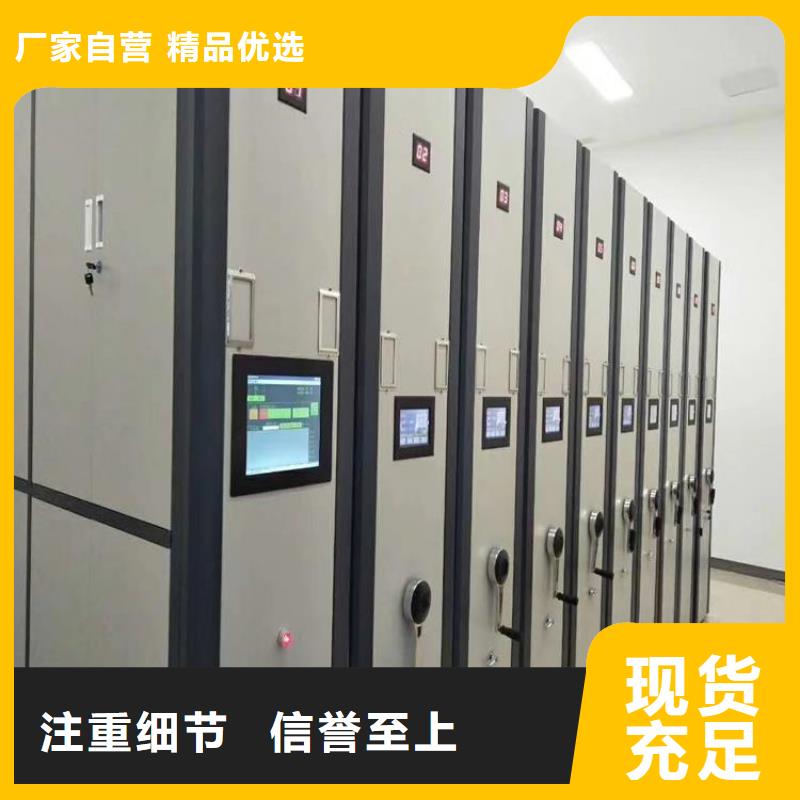 手摇密集架《手摇密集架厂家