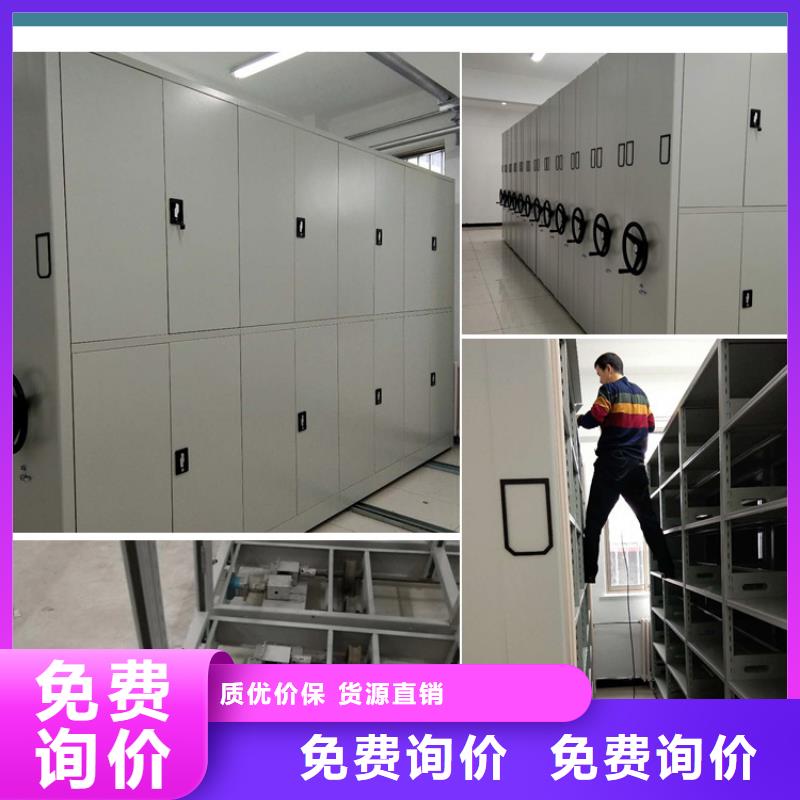 凭证密集柜价格