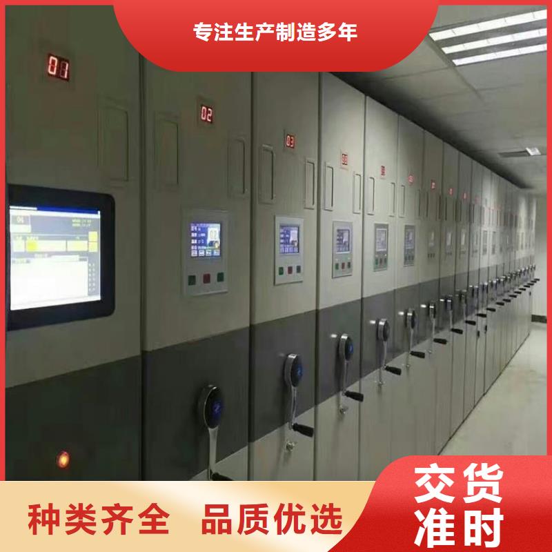 县电动密集柜生产