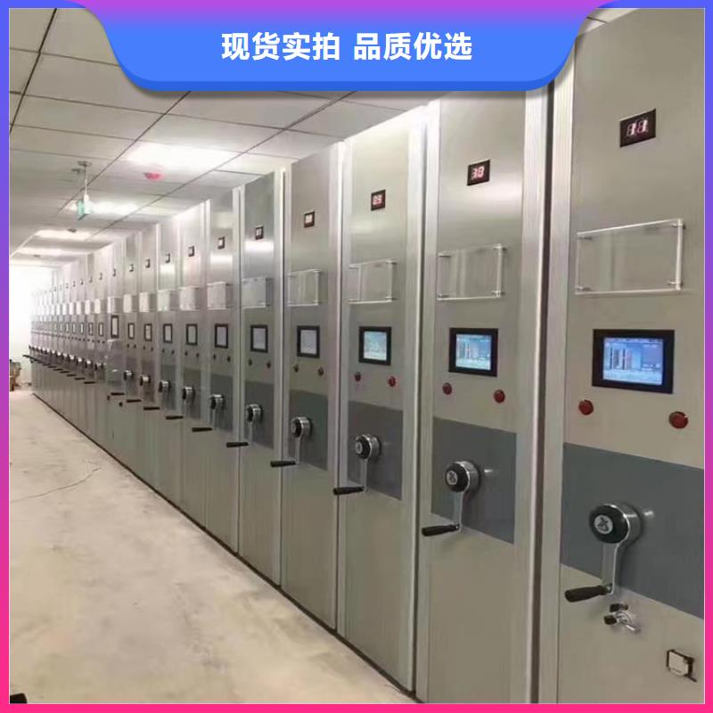 密集柜工厂直销