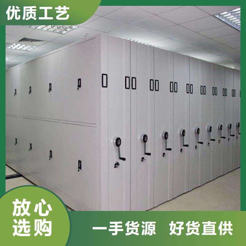 密集柜价格优惠