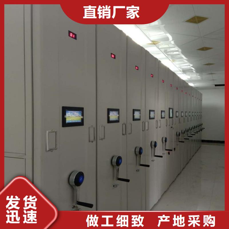 智能密集架2025