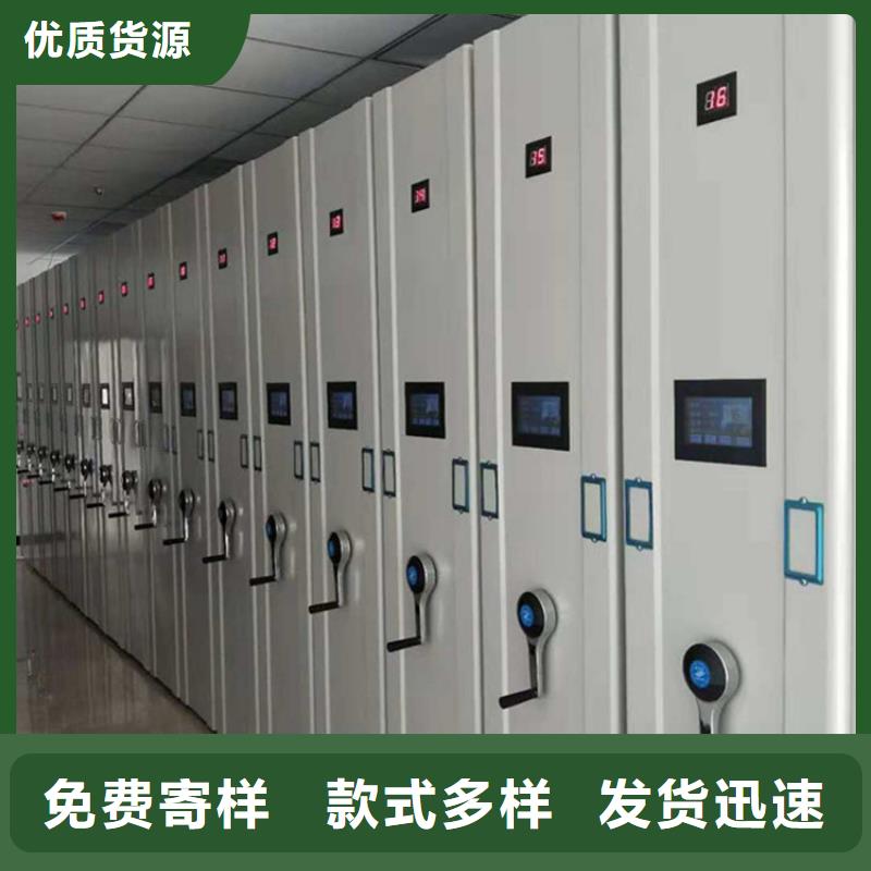 :密集柜厂家密集柜